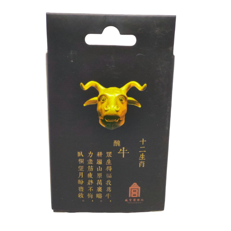 Флешка Китайский гороскоп. Год Овцы
